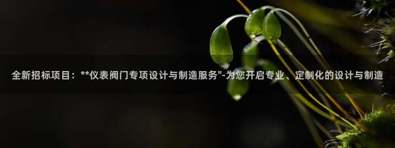 云顶国际酒店电话号码多少