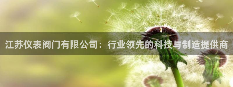 云顶国际会议中心