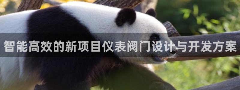 云顶国际公馆在哪