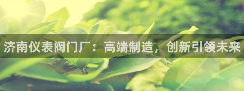 云顶国际在哪