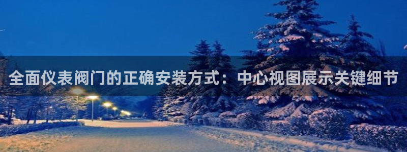 云顶国际app下载安卓