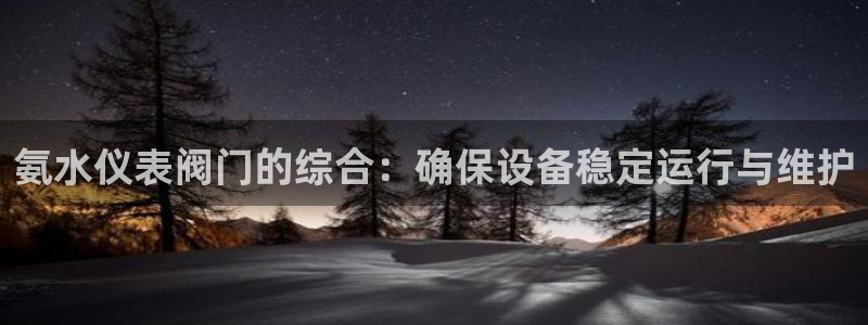 云顶国际服更新时间