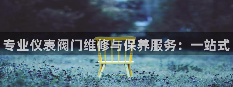 云顶国际官网app下载安装