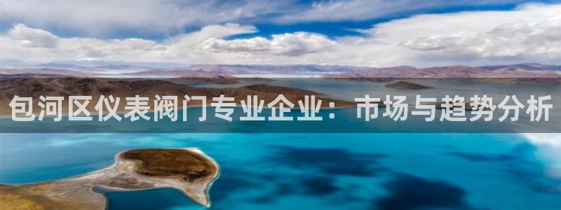 云顶国际服怎么选服务器