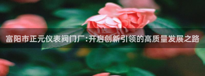 淮北云顶国际洗浴电话
