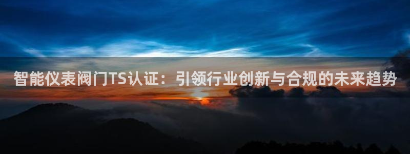 云顶集团老板是谁