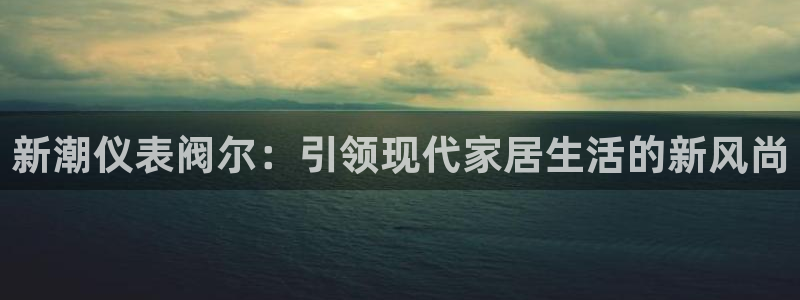 云顶集团中国分公司
