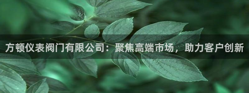 云顶国际平台违法吗?
