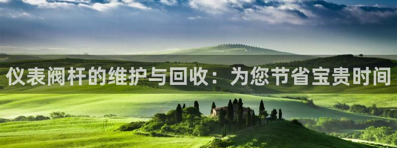 云顶集团官网电话