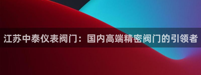 云顶国际商务会所