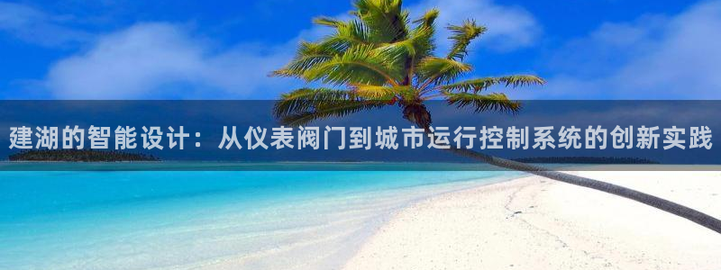 云顶国际平台违法吗?