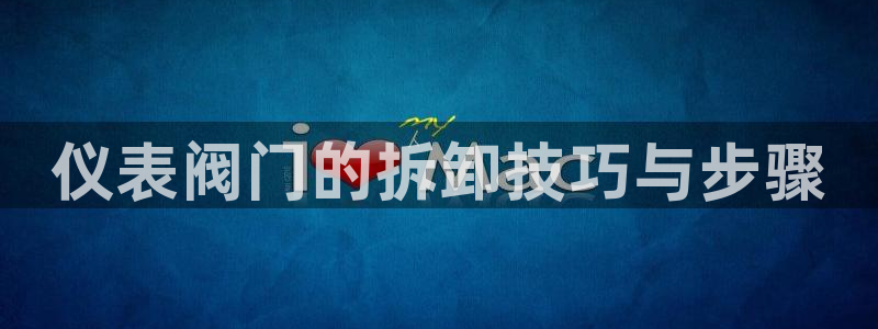 yd2333云顶电子游戏网址多少呢?