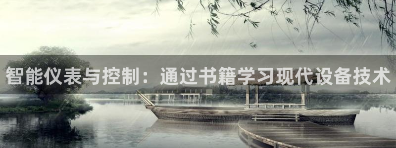 云顶电子游戏平台