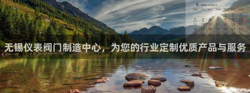 云顶国际服汉化