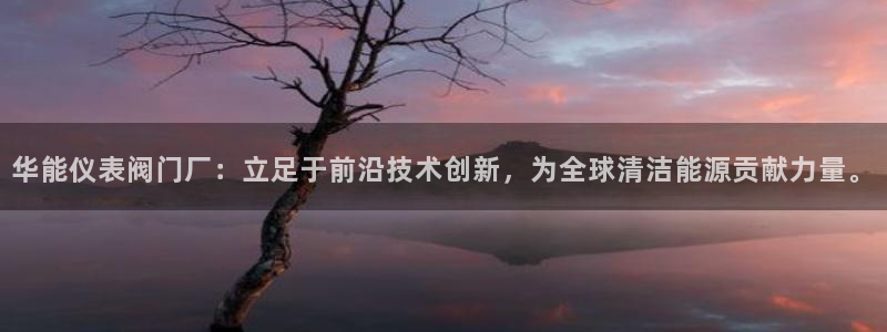 云顶国际黑款不