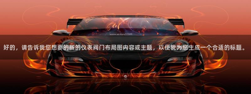 云顶国际游戏平台53m