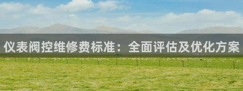 云顶国际百姓渔村