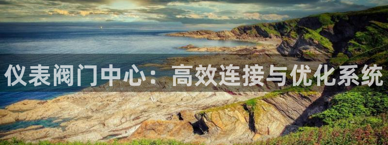 云顶国际宴会中心老板是谁