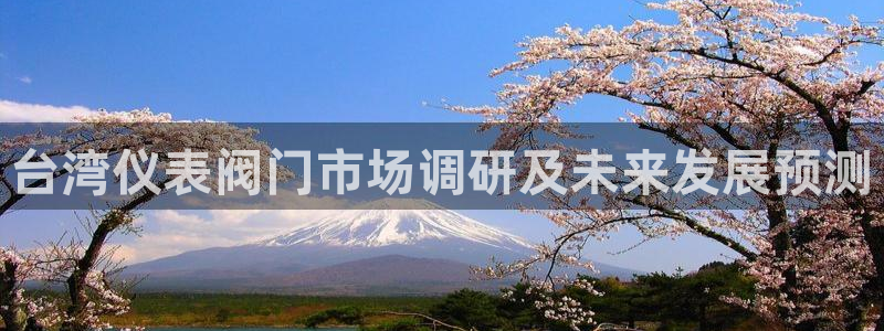 云顶国际大酒店