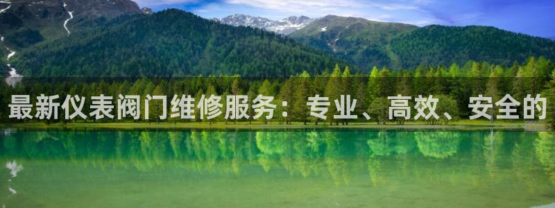 云顶国际大酒店在哪里