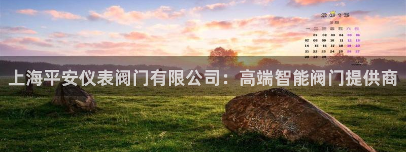 云顶集团3118acm登录入口