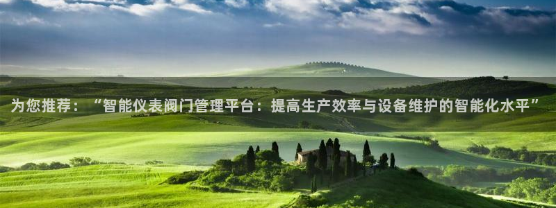 云顶国际电子注册平台