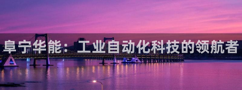 云顶国际app官网下载安装