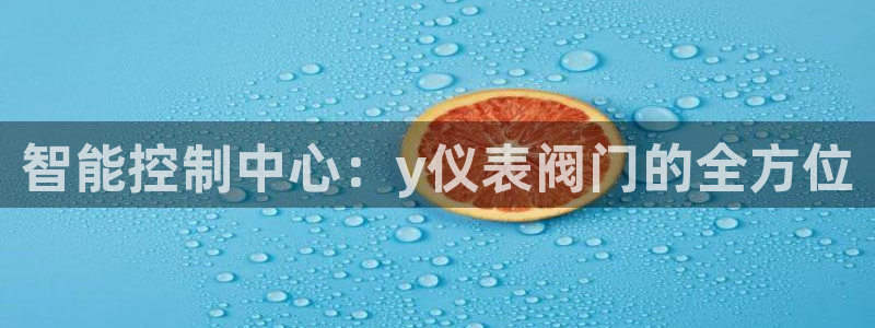 云顶国际平台违法吗?