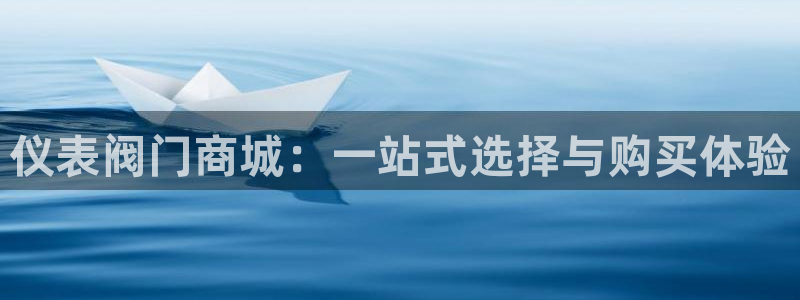 云顶国际App下载