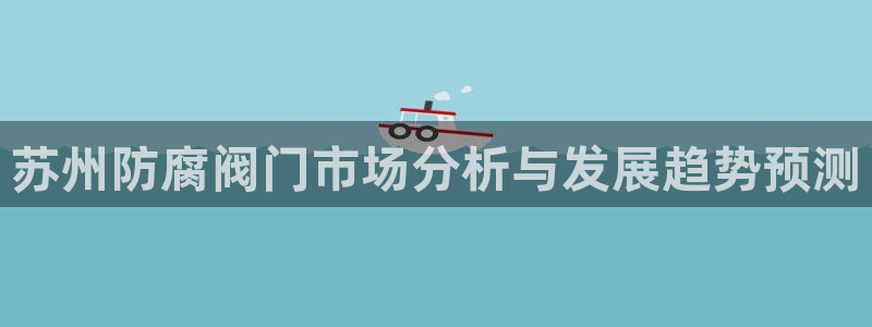 云顶国际足球app下载最新版