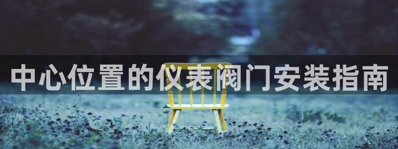 云顶国际大酒店电话