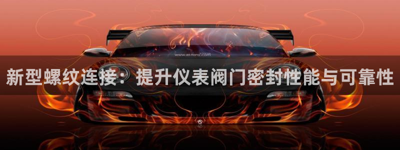 云顶集团注册送28