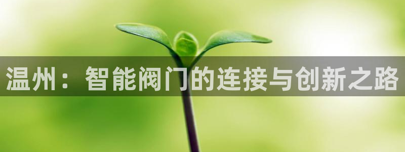 云顶集团3118acm登录入口