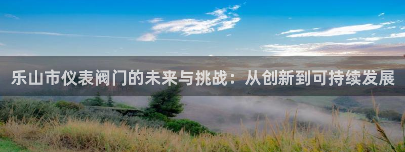 云顶国际酒店老板是谁