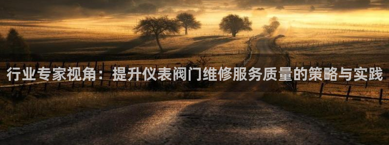 云顶国际和百姓渔村哪家好