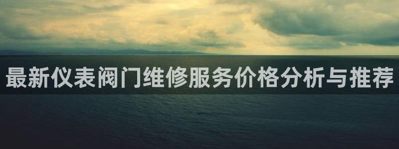云顶国际会议中心电话
