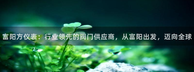 云顶集团游戏app网页版
