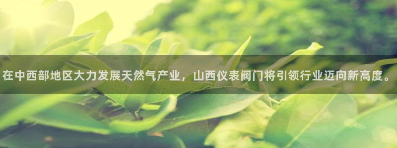 云顶集团注册送28元