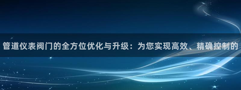 云顶国际测试服