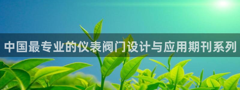 云顶国际广场物业电话