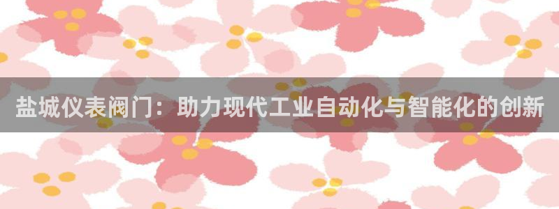 云顶最新公告