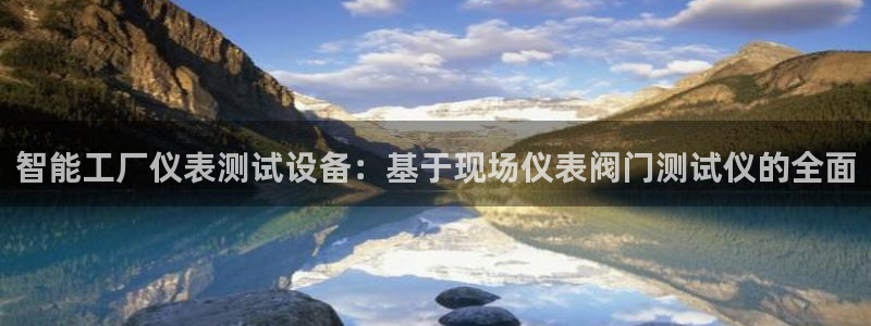 云顶国际服有中文吗