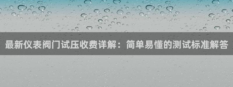 云顶国际宴会中心怎么样
