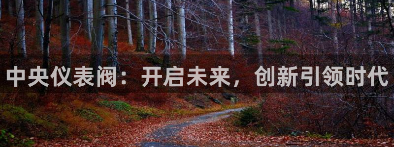 云顶国际创始人是谁啊