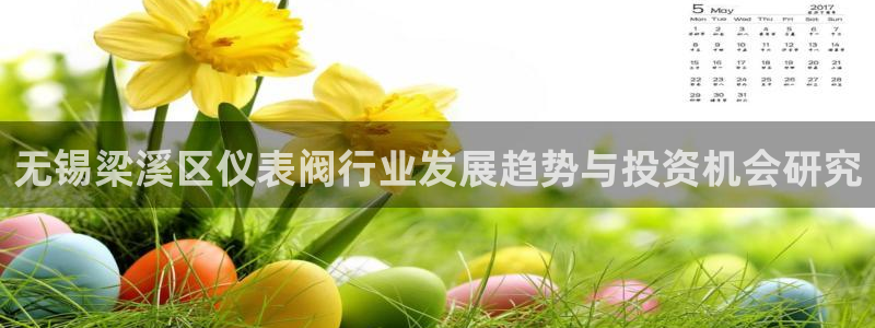 云顶集团3118app下载