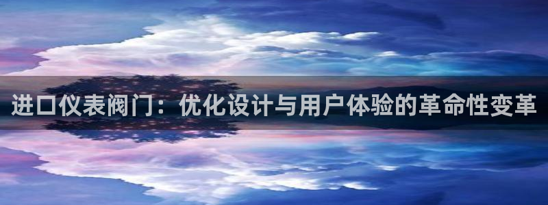 云顶国际平台提款受阻