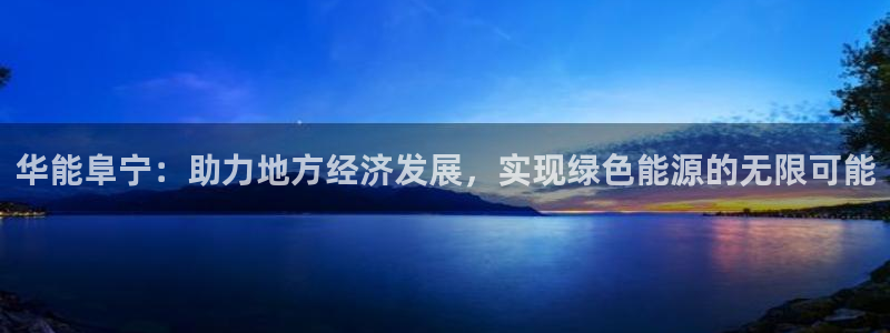 云顶国际是什么软件