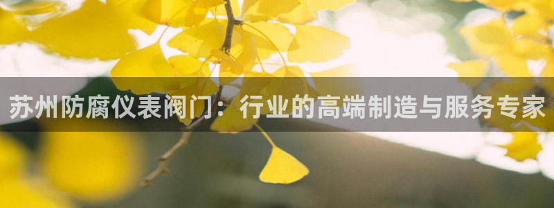 云顶集团下载app