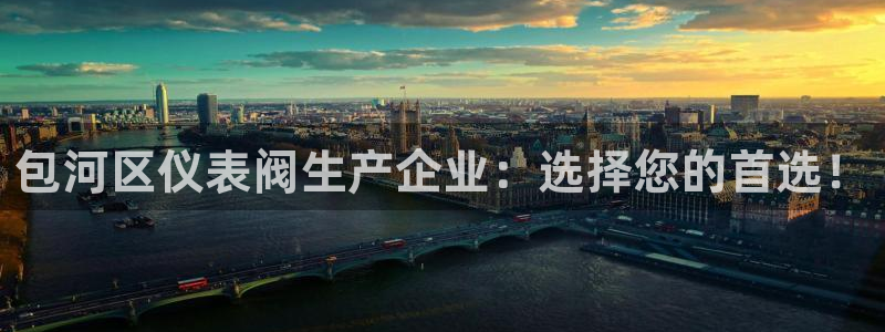 云顶集团官网电话是多少