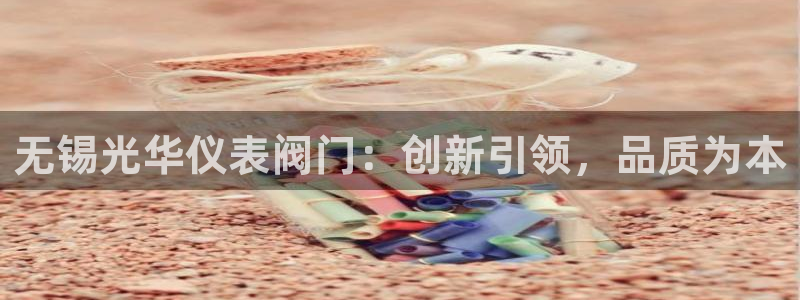 云顶国际酒店老板叫什么